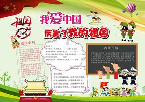hahabetcom官网星辰大海